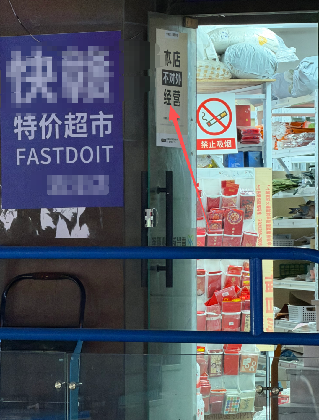 M漂白鸡爪“乖媳妇”，部分线下超市、批发平台仍在售