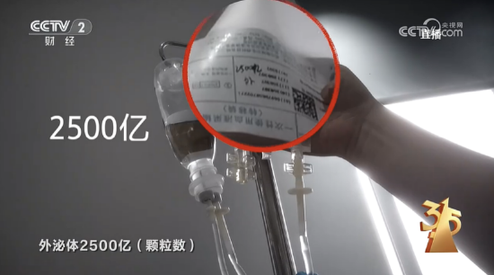 M一文看懂 | 央视3·15七弹连发!直击漂白鸡爪、荐股骗局、AI投毒,蜀福香、哈啰租电动车等企业上榜 M一文看懂 | 央视3·15七弹连发!直击漂白鸡爪、荐股骗局、AI投毒,蜀福香、哈啰租电动车等企业上榜