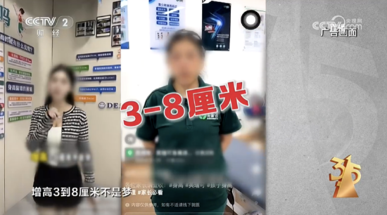 M一文看懂 | 央视3·15七弹连发!直击漂白鸡爪、荐股骗局、AI投毒,蜀福香、哈啰租电动车等企业上榜 M一文看懂 | 央视3·15七弹连发!直击漂白鸡爪、荐股骗局、AI投毒,蜀福香、哈啰租电动车等企业上榜