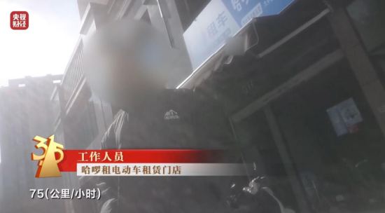 M刚刚!哈啰回应央视3·15曝光:承认存在疏漏,启动专项调查,坚决整改! M刚刚!哈啰回应央视3·15曝光:承认存在疏漏,启动专项调查,坚决整改!