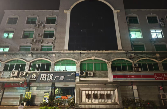 M凌晨实探“漂白鸡爪”涉事企业！两家公司连夜被查！监管部门凌晨3点灯火通明