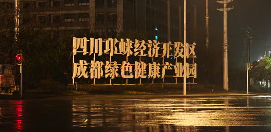 M凌晨实探“漂白鸡爪”涉事企业！两家公司连夜被查！监管部门凌晨3点灯火通明