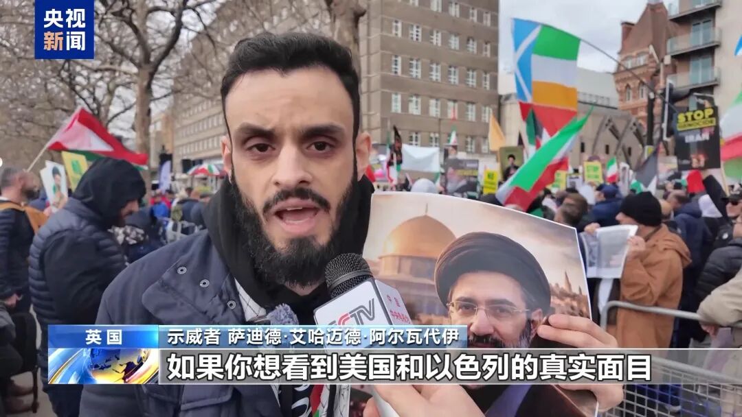 M突发！美国、英国、以色列、意大利、澳大利亚等多国爆发大规模抗议，中方向伊朗提供20万美元援助