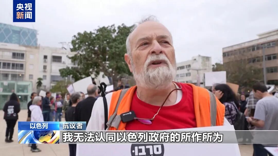 M突发！美国、英国、以色列、意大利、澳大利亚等多国爆发大规模抗议，中方向伊朗提供20万美元援助