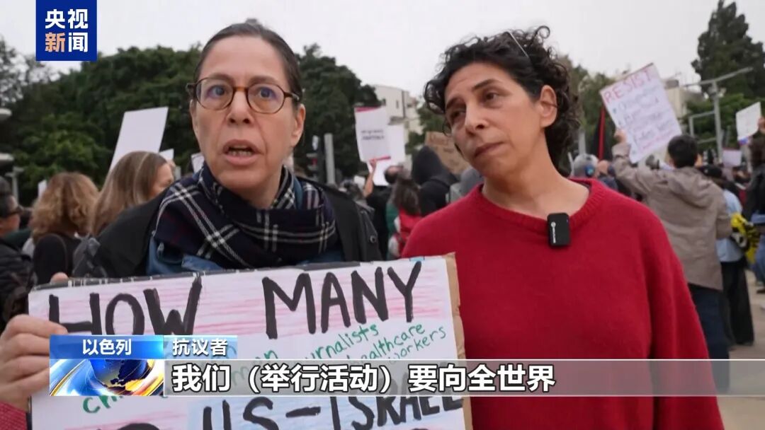 M突发！美国、英国、以色列、意大利、澳大利亚等多国爆发大规模抗议，中方向伊朗提供20万美元援助