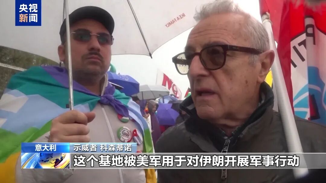 M突发！美国、英国、以色列、意大利、澳大利亚等多国爆发大规模抗议，中方向伊朗提供20万美元援助