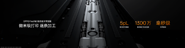 MOPPO Find N6全球发布：破解折叠屏8年折痕难题 售价9999元起