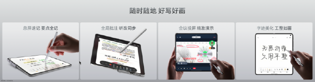 MOPPO Find N6全球发布：破解折叠屏8年折痕难题 售价9999元起