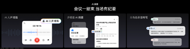 MOPPO Find N6全球发布：破解折叠屏8年折痕难题 售价9999元起