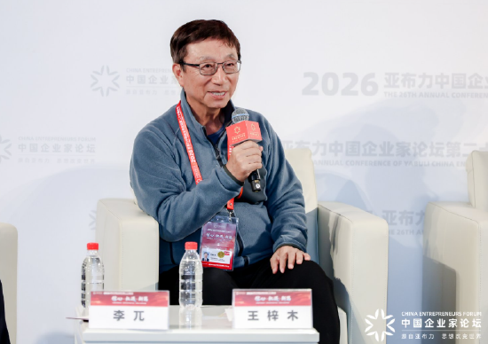 M王梓木：滑雪能分泌更多多巴胺，完全可以深耕滑雪经济