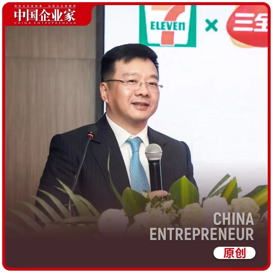 M三全食品陈南谈二代接班：权威不是靠职位树立的，而是靠自己干出来的