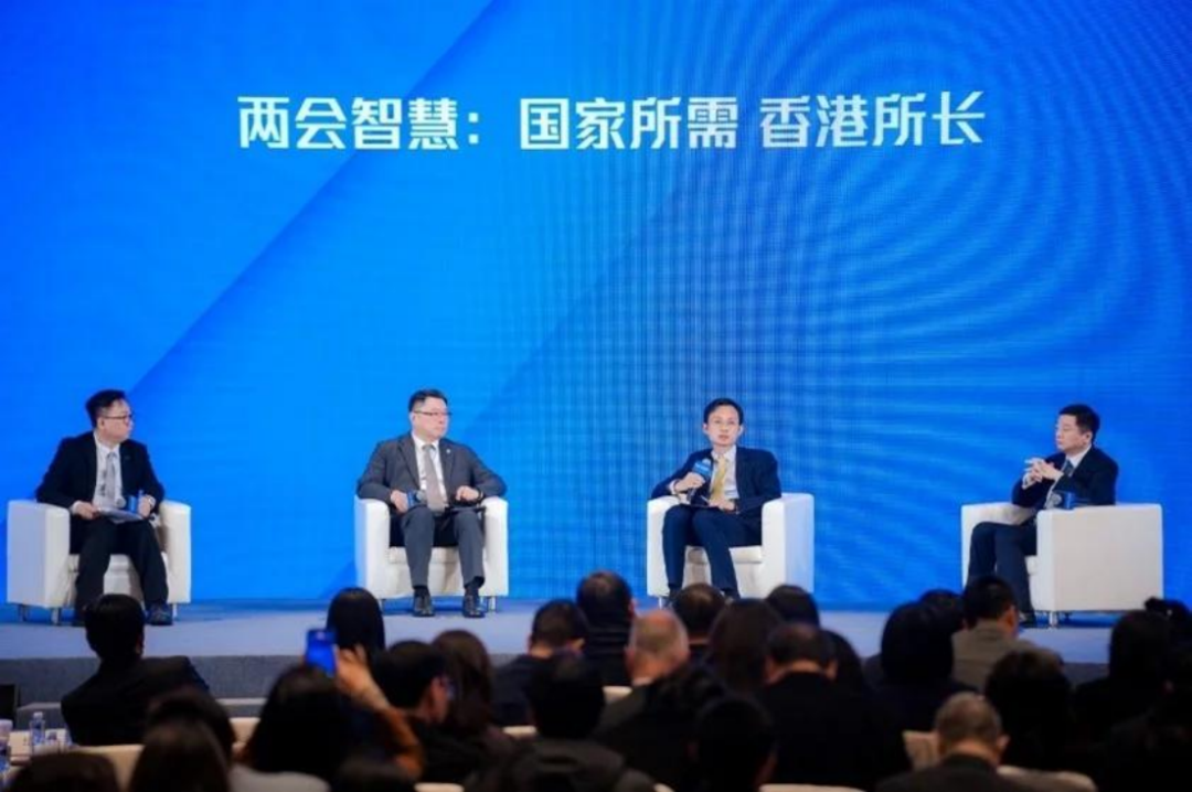 M“十五五”开局，香港如何布局？ 这场研讨会献“赶考”良策