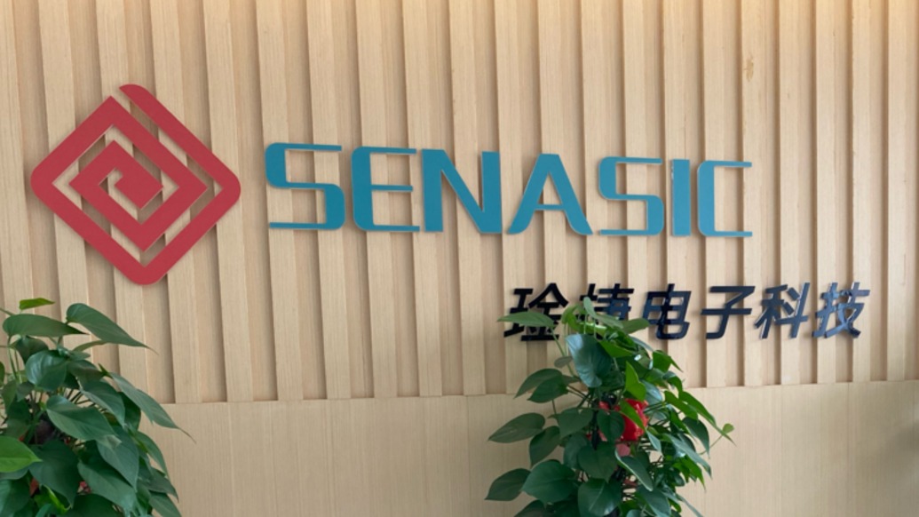 M琻捷电子二度递表港交所：三年累计亏损超10亿元