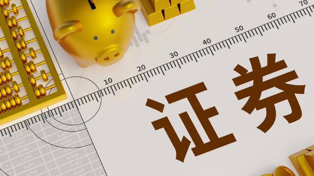 M网传研究所所长左前明猥亵下属 信达证券回应：已暂停其一切工作