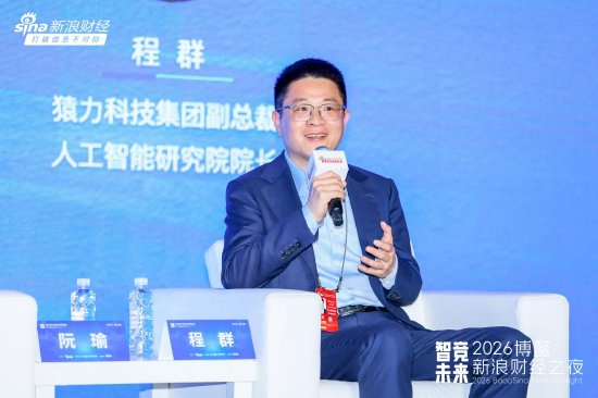 M猿力科技程群:AI不会替代老师,而是让有创意的老师实现想法,让课堂更精彩 M猿力科技程群:AI不会替代老师,而是让有创意的老师实现想法,让课堂更精彩