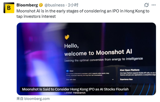 M传月之暗面考虑赴港上市，估值3个月涨4倍飙至1200亿