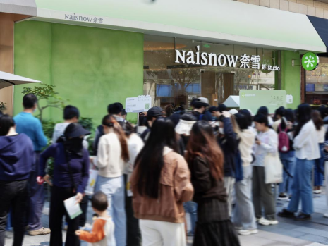 M奈雪的茶2025年营收超43亿 单店日订单量提升15.7%