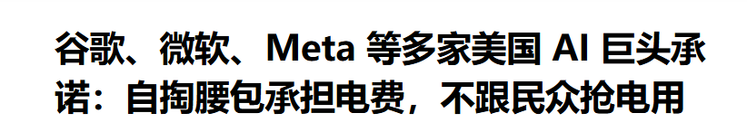 M一年股价翻倍!搞机械的潍柴动力,竟然成了AI时代的大赢家? M一年股价翻倍!搞机械的潍柴动力,竟然成了AI时代的大赢家?