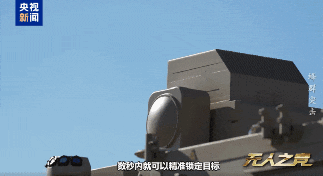 M“洗衣机”来真的了！国产激光武器真实打击画面曝光