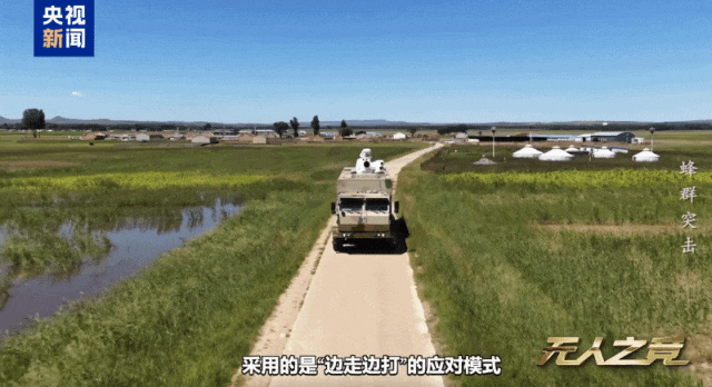 M“洗衣机”来真的了！国产激光武器真实打击画面曝光