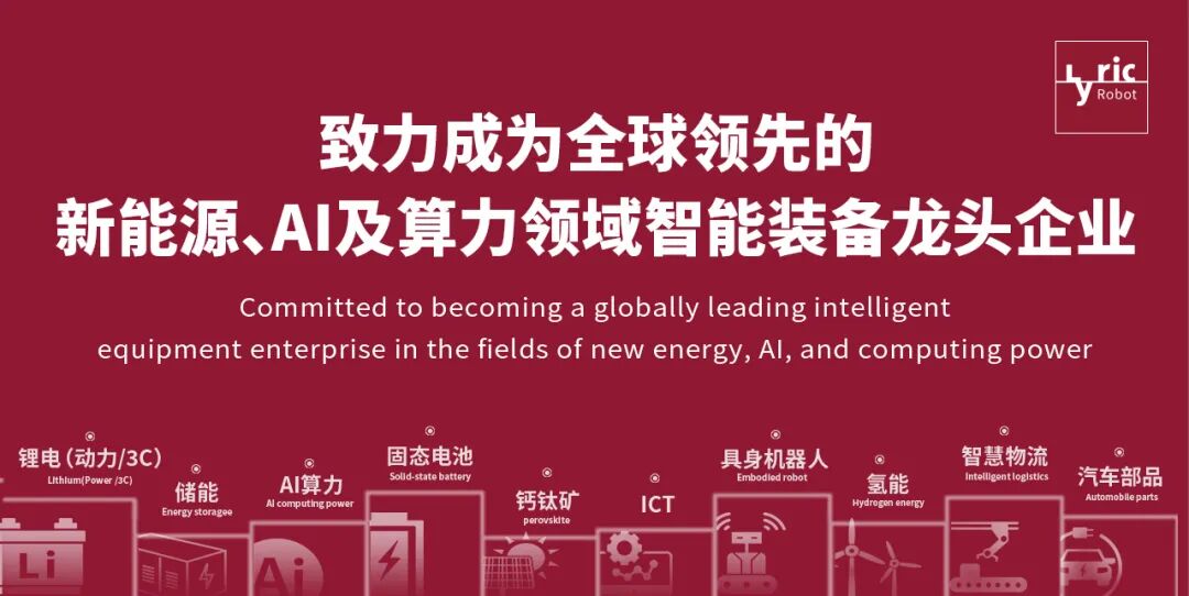 M新需求扩容，天齐锂业呼吁重估碳酸锂定价机制