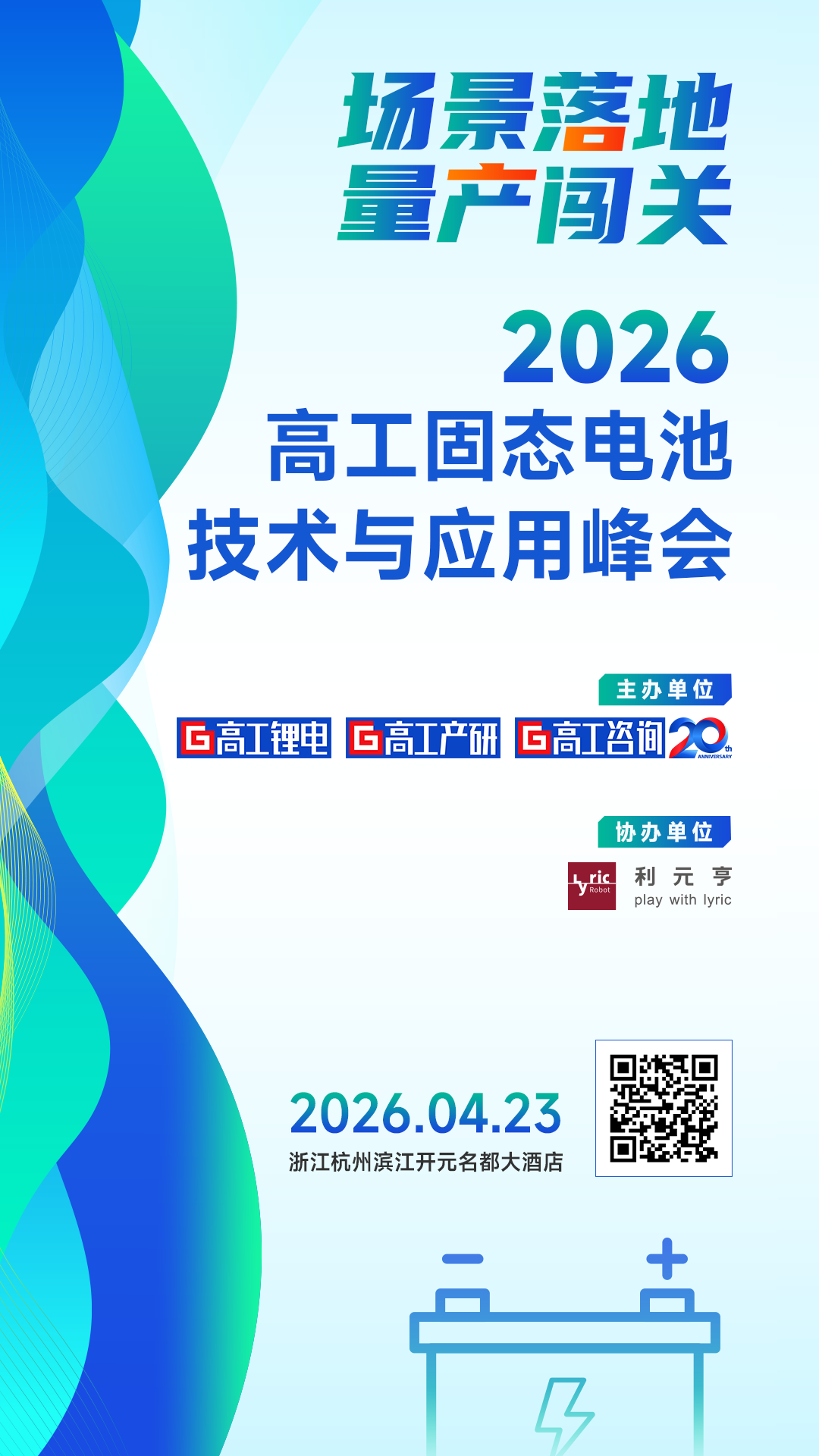 M新需求扩容，天齐锂业呼吁重估碳酸锂定价机制