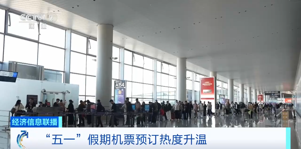 M春假文旅市场大爆发！出行最高峰竟是→