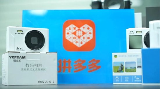 M段永平点睛：“新拼姆”三年再造“拼多多”