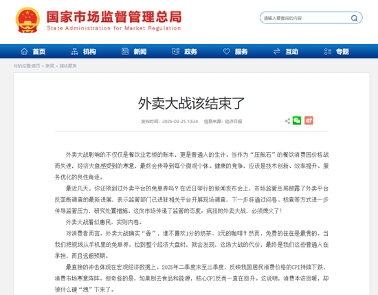 M美团不白熬:一场消耗战,换来了什么? M美团不白熬:一场消耗战,换来了什么?