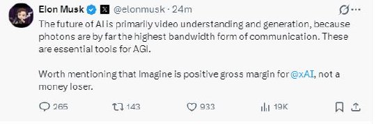 M马斯克称Grok Imagine实现了正毛利