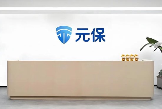 M元保业绩双增超30%的财报，为何藏不住70%营销暴涨与千条投诉？