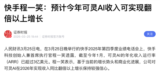 M快手遭“斩杀”，为何？