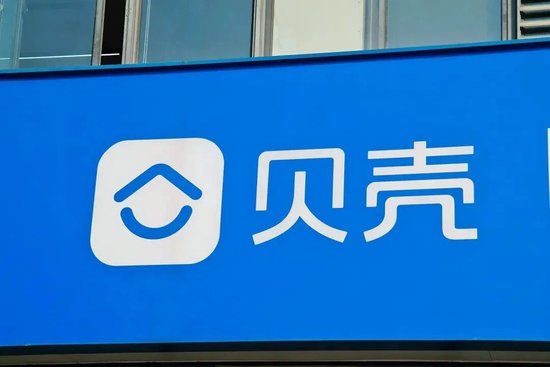 M贝壳启动最大重组，彭永东：“没有选择”