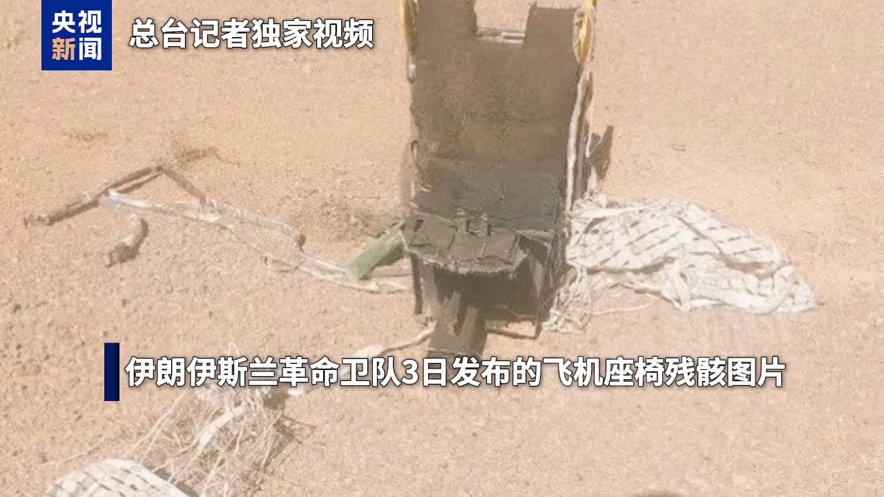 M伊朗联合地区抵抗力量反击 美方陷入“三重困境”