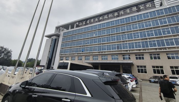 M山东章鼓因财务造假致“戴帽”在即,国资深度介入能否扭转“父子店”困局? M山东章鼓因财务造假致“戴帽”在即,国资深度介入能否扭转“父子店”困局?