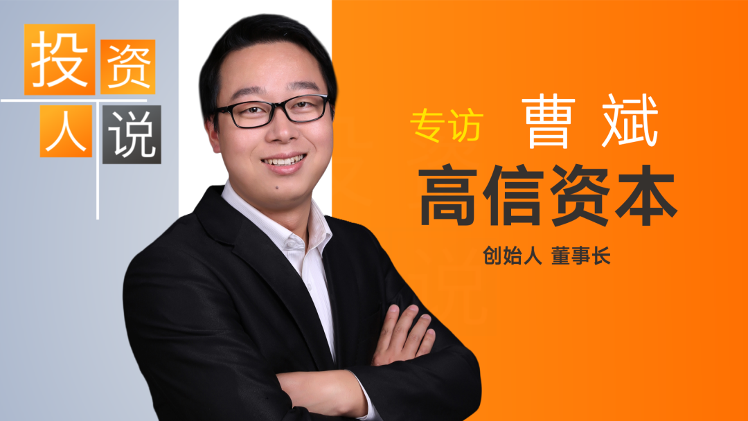 M独家专访张雪机车天使投资人