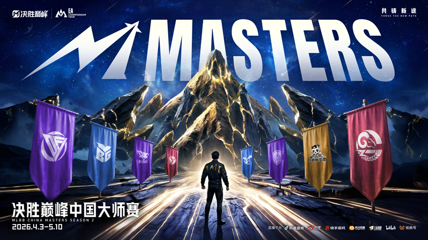 M被字节413亿卖掉后,沐瞳有大动作 M被字节413亿卖掉后,沐瞳有大动作