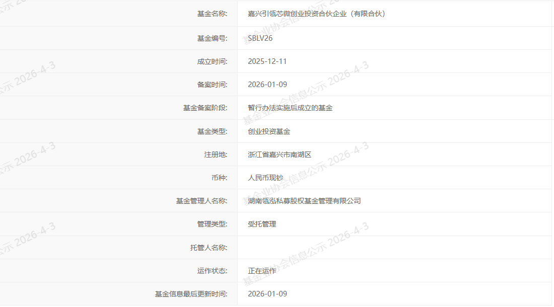M中茵微电子:实控人夫妇拿高薪仍低价减持套现 IP授权收入腰斩、占比萎缩至个位数 亏损扩大、现金流恶化 M中茵微电子:实控人夫妇拿高薪仍低价减持套现 IP授权收入腰斩、占比萎缩至个位数 亏损扩大、现金流恶化