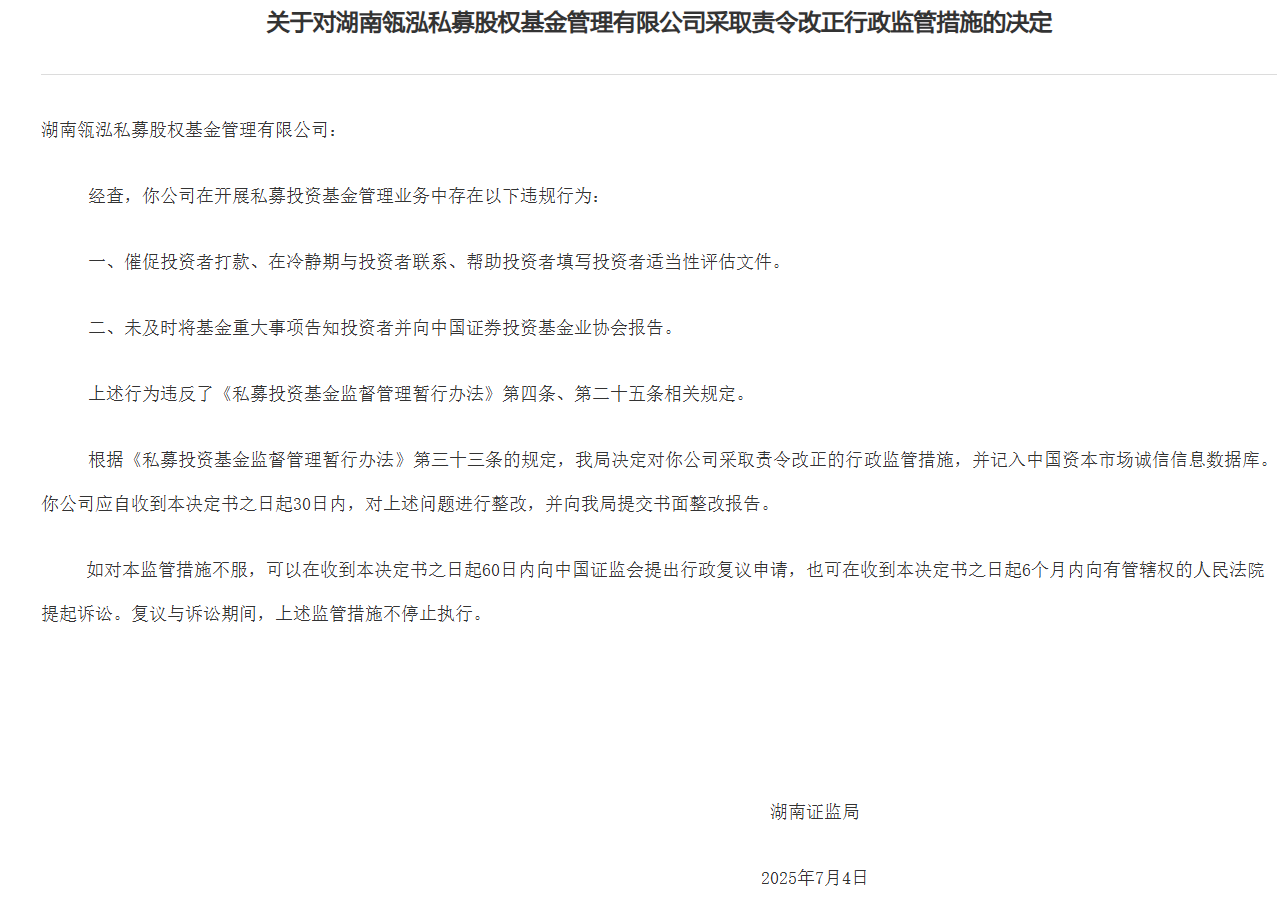M中茵微电子:实控人夫妇拿高薪仍低价减持套现 IP授权收入腰斩、占比萎缩至个位数 亏损扩大、现金流恶化 M中茵微电子:实控人夫妇拿高薪仍低价减持套现 IP授权收入腰斩、占比萎缩至个位数 亏损扩大、现金流恶化