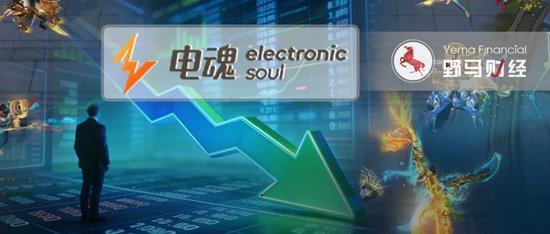 M上市首亏2亿！《梦三国》后，电魂网络为什么再没做出爆款？