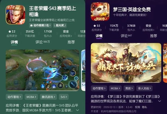 M上市首亏2亿！《梦三国》后，电魂网络为什么再没做出爆款？