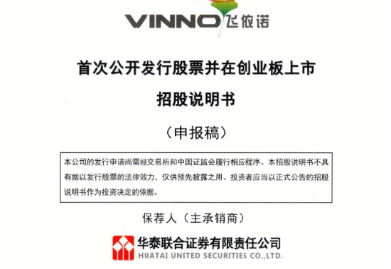 M飞依诺二闯IPO：GE旧部奚水前妻、妻子、女儿同现股权版图，老股东IPO前密集套现超亿元 | 长三角资本局