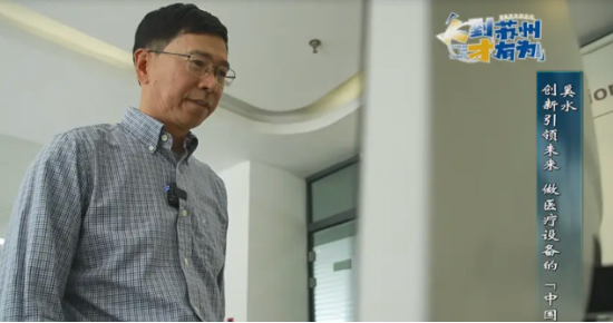 M飞依诺二闯IPO：GE旧部奚水前妻、妻子、女儿同现股权版图，老股东IPO前密集套现超亿元 | 长三角资本局