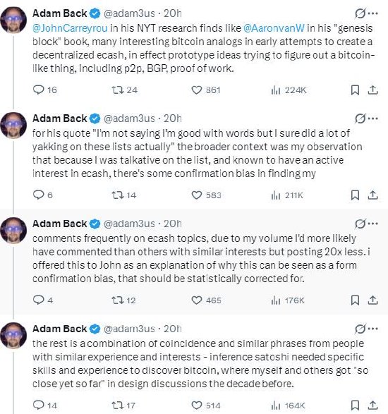 M《纽约时报》称确认中本聪身份，当事人回应：统计偏差