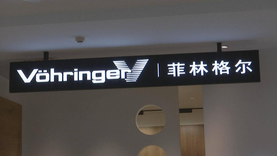 M140亿家装玩家，又双叒叕“摊上事了”