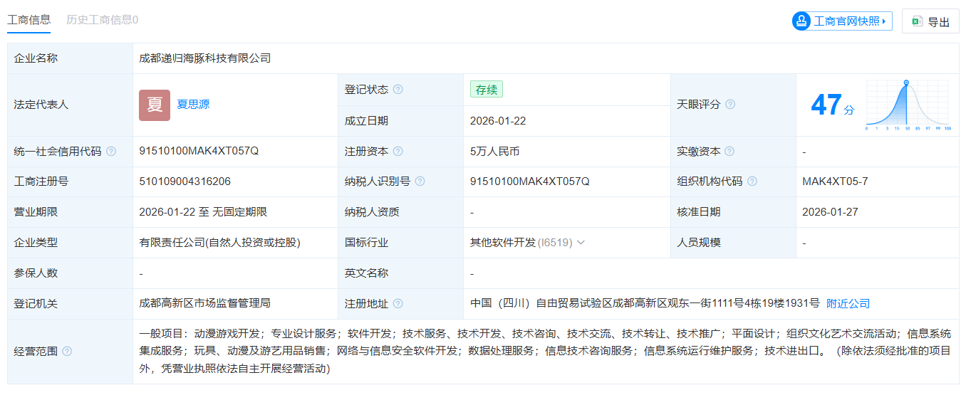 M灵泽科技要求团队转外包遭拒 《明末:渊虚之羽》开发组整体解散 制作人夏思源被开除 M灵泽科技要求团队转外包遭拒 《明末:渊虚之羽》开发组整体解散 制作人夏思源被开除
