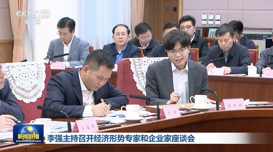 M总理召开座谈会,8人发言,包括一位“90后” M总理召开座谈会,8人发言,包括一位“90后”