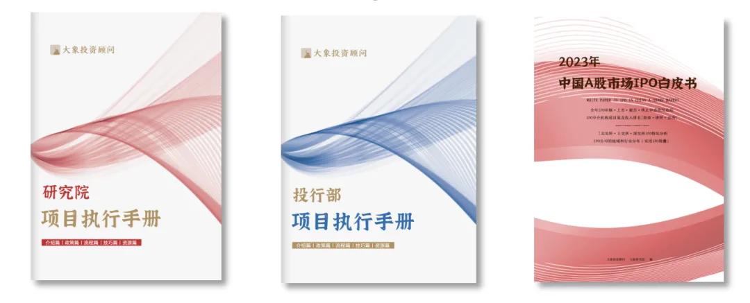 M【报告】机械行业AIDC系列深度报告一:技术迭代加快,液冷放量元年(附下载) M【报告】机械行业AIDC系列深度报告一:技术迭代加快,液冷放量元年(附下载)
