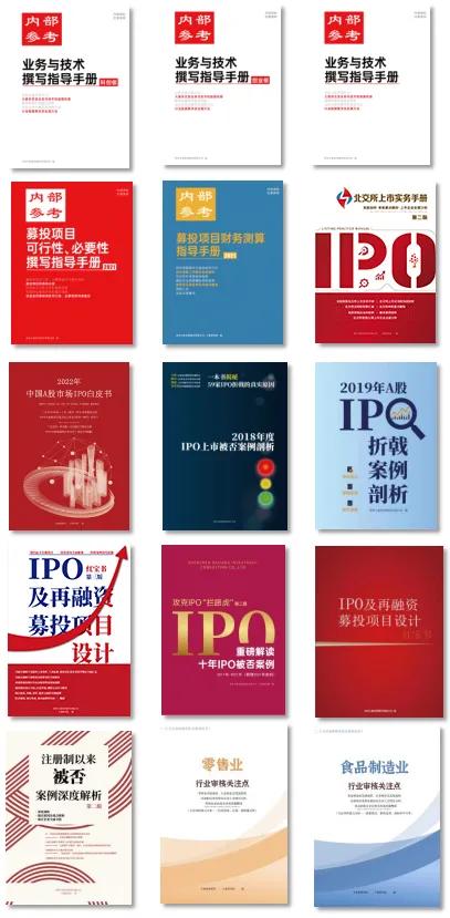 M【报告】机械行业AIDC系列深度报告一:技术迭代加快,液冷放量元年(附下载) M【报告】机械行业AIDC系列深度报告一:技术迭代加快,液冷放量元年(附下载)