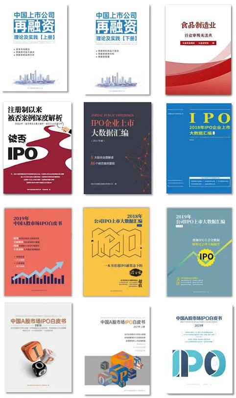 M【报告】机械行业AIDC系列深度报告一:技术迭代加快,液冷放量元年(附下载) M【报告】机械行业AIDC系列深度报告一:技术迭代加快,液冷放量元年(附下载)